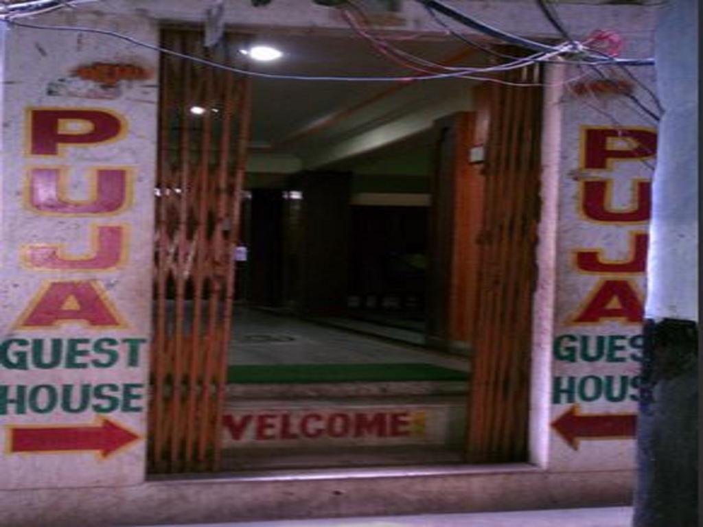 Puja Guest House Waranasi Zewnętrze zdjęcie